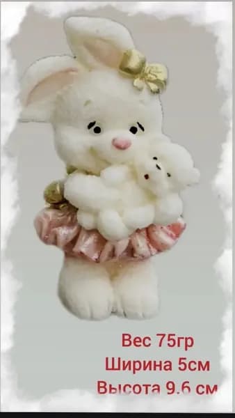 Шоколадная фигурка на торт