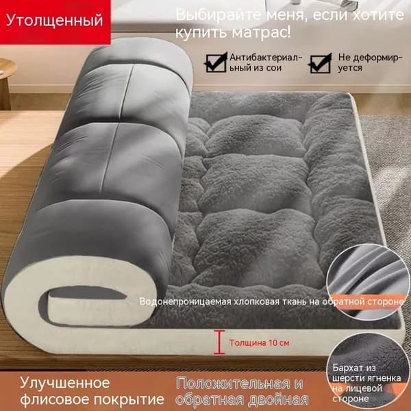 Матрас, Беспружинный, 120.02х190 см
