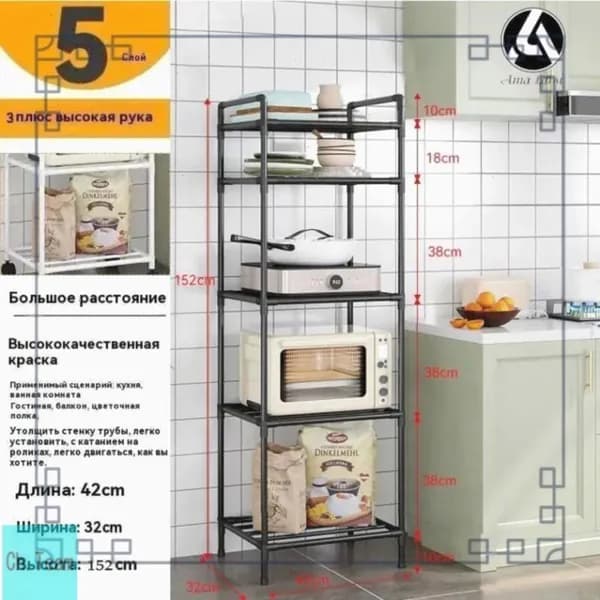 Стеллаж для ванной, 42х32х152 см