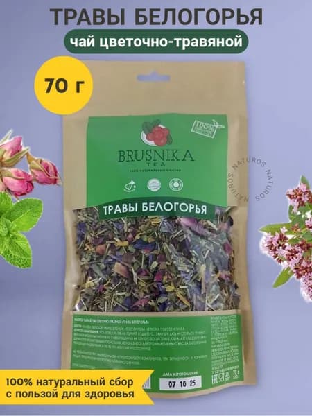 Чай цветочно-травяной, Травы Белогорья 100% натуральный сбор BRUSNIKATEA, 70г