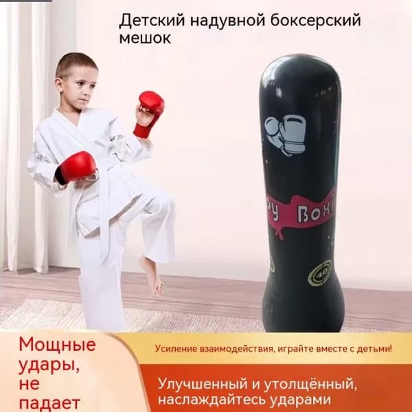 Боксерская груша, 0.28 кг