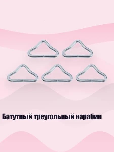 Аксессуары для гимнастики