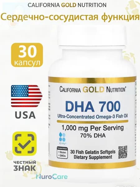 California Gold Nutrition, рыбий жир DHA700, сверхконцентрированный, 1000 мг, 30 мягких капсул из рыбного желатина