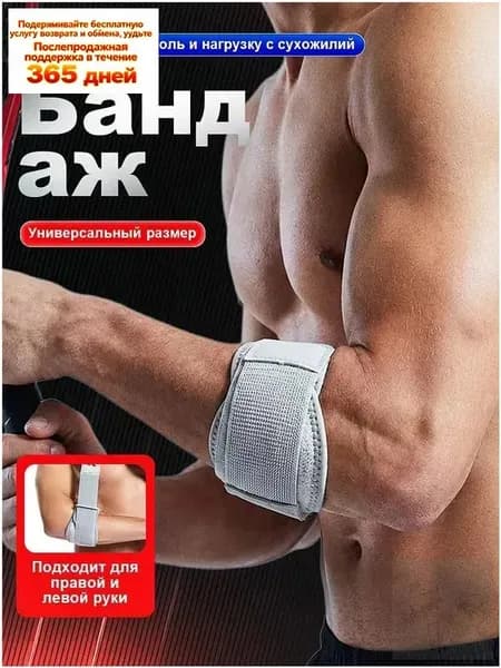 Налокотники хоккейные, размер: 26-28