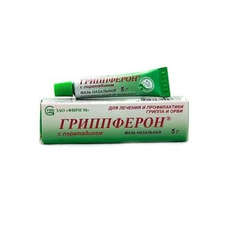 Гриппферон с лоратадином мазь назальная  10000МЕ/Г + 2МГ/Г тюбик 5г