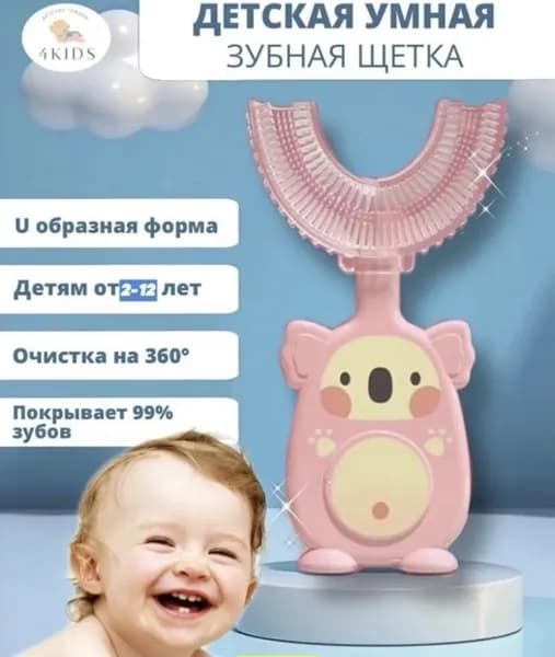 Умная зубная щетка, детская , пищевой силикон. Мультицвет.