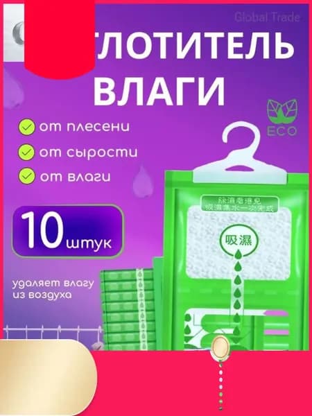 Осушитель воздуха 51NN9QMQJ