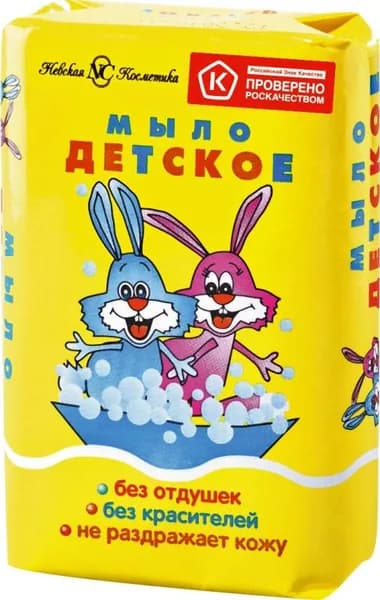 Детское мыло Невская Косметика без отдушек 90г