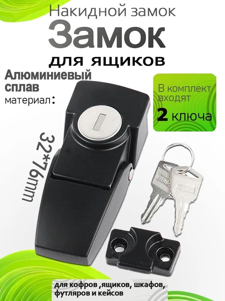 Крепление на мотокофр, 1 л