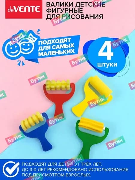 Набор кистей для рисования Круглая  № 0, 4 шт.