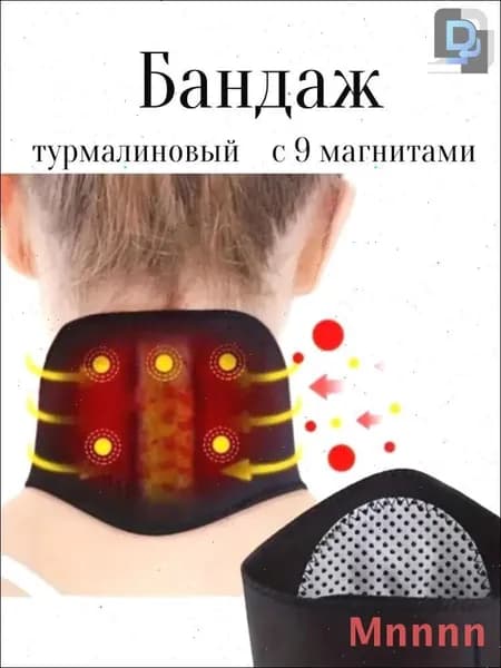 Mnnnnu Тренажер для шеи A5C10D57894A4ECCB06A1A044B772B7D