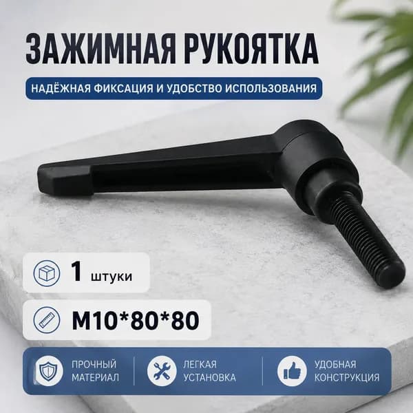 Премиальный зажимной стержень M1080, применяемый в машиностроении, медицинском оборудовании, станкостроении, полиграфии и электронике.-ziqi