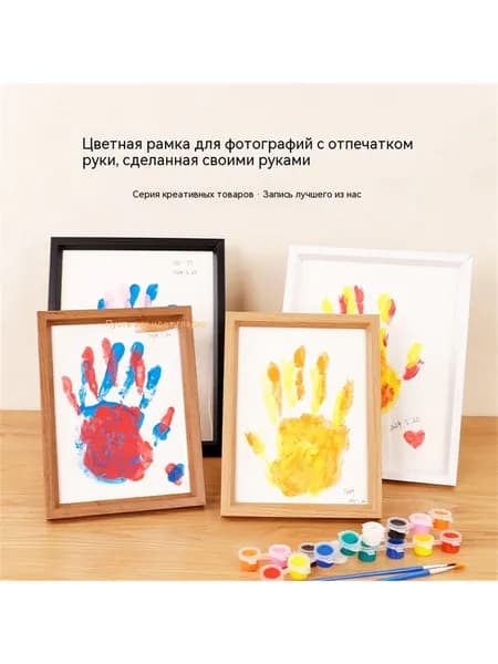 Набор красок для рисования на холсте, белый холст в комплекте, идеальный подарок для пар и семейного творчества, разноцветный набор