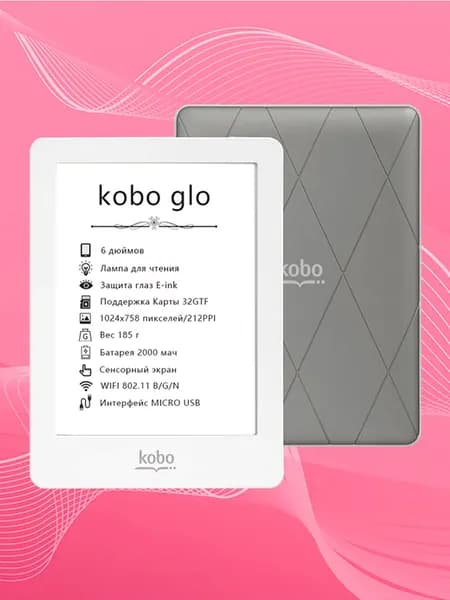 6" Электронная книга Электронная книга/6 дюймов/4 ГБ/подсветка/Wi-Fi/поддержка TF-карт, серый металлик