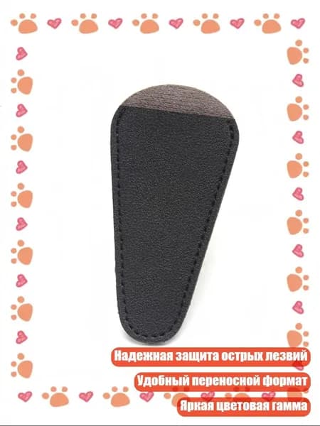 Ножницы 1 см, 1 шт.
