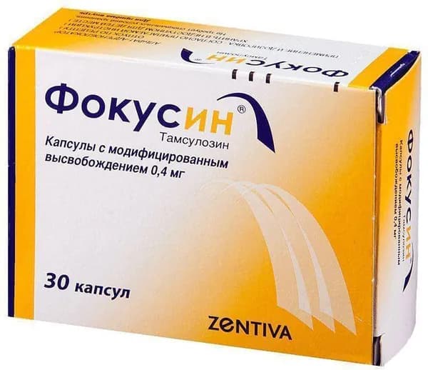 Фокусин, капсулы с модиф. высв. 400 мкг, 30 шт.