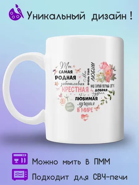 Jolly Prints Кружка 330 мл 1 шт
