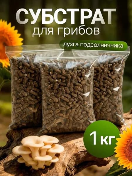 Грунт 1 шт для стимуляции роста и питания