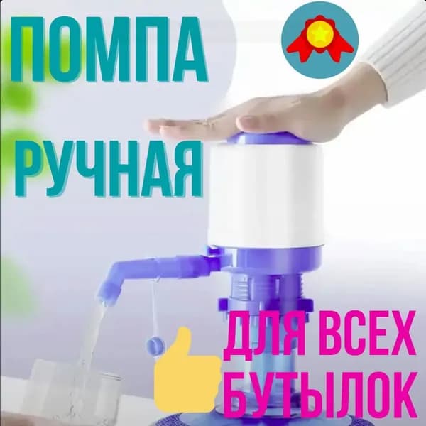 Аксессуар для кулера