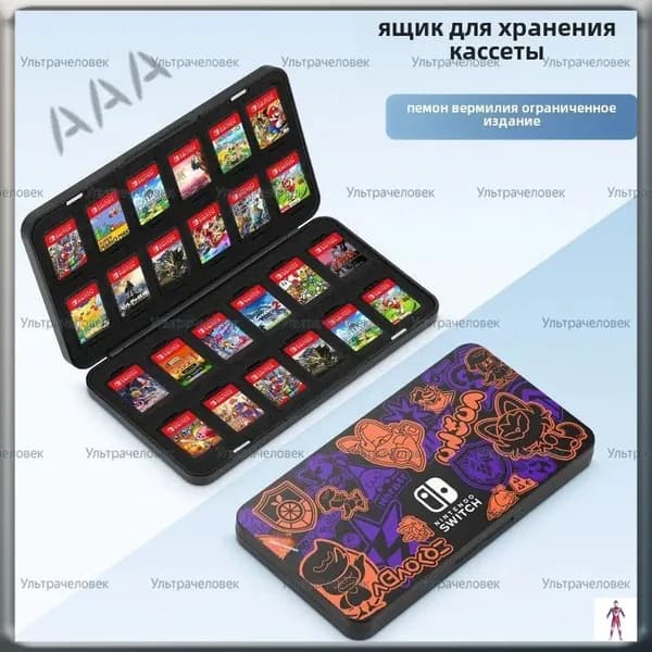 Игровой картридж.
