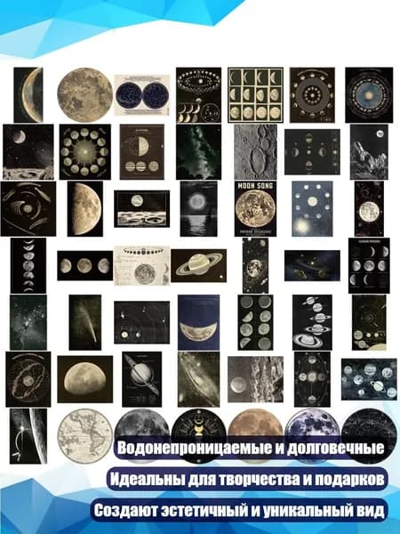 Пленка самоклеящаяся, длина: 1 см, ширина: 1 см