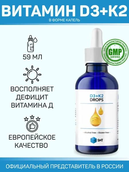 Препарат для суставов и связок