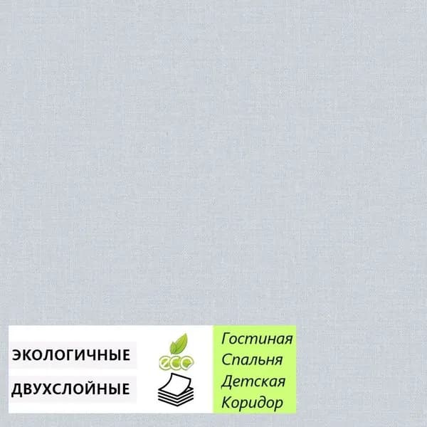 Обои бумажные Сакура-2 ФОН 12340 дуплекс 0,53х10 м