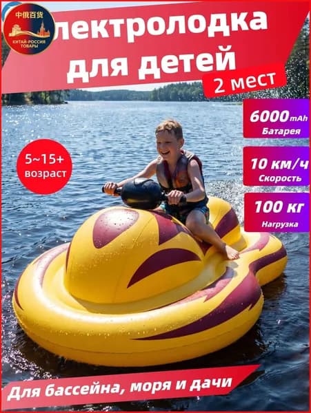 Лодка, 164 см