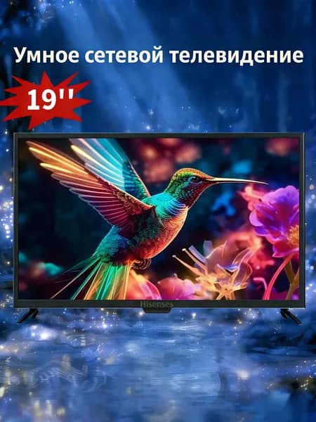 Телевизор 19″ 4K UHD, черный матовый