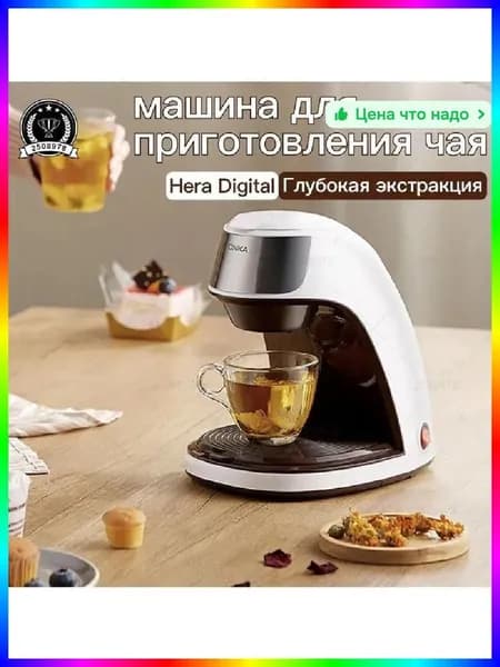 Кипятильник для общепита 5 л, 2000 Вт, двухслойный корпус, нержавеющая сталь, электрическая помпа