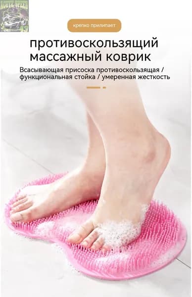 мочалка для тела
