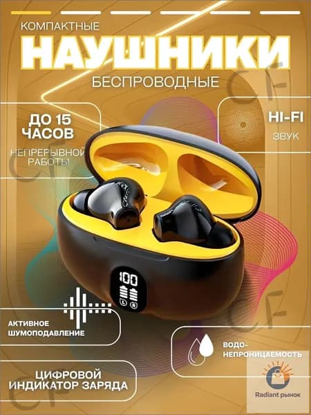 Наушники беспроводные с микрофоном, Bluetooth, USB Type-C, черный