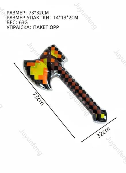 Мозаично-пиксельные надувные игрушки