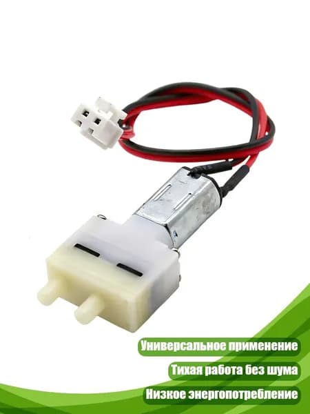 Аксессуары для садового насоса