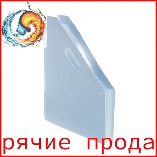 Лоток для бумаг