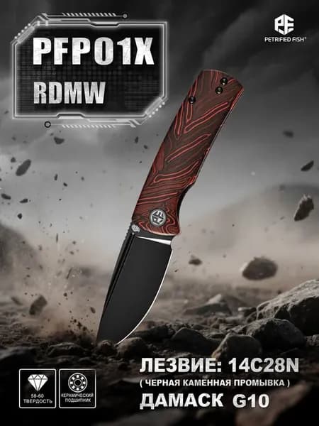 нож складной PFP01X Beluga mini сталь 14C28N мультитул