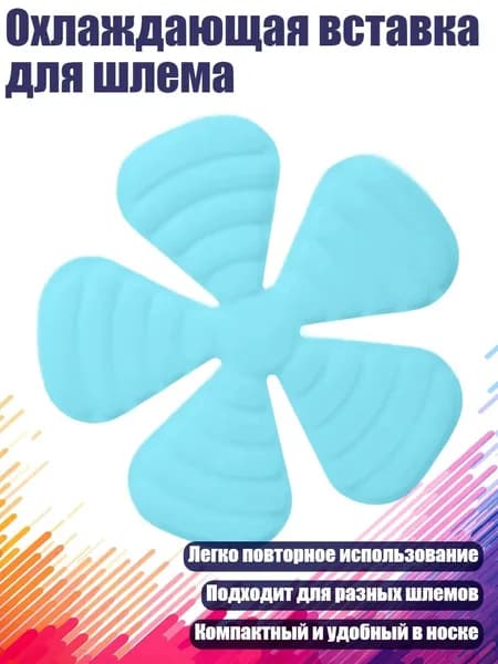 Шапочка для фигурного катания