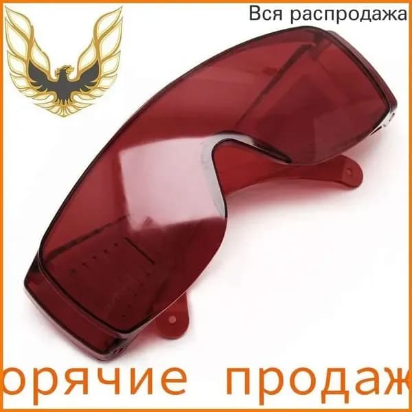 Очки защитные, 1 шт.