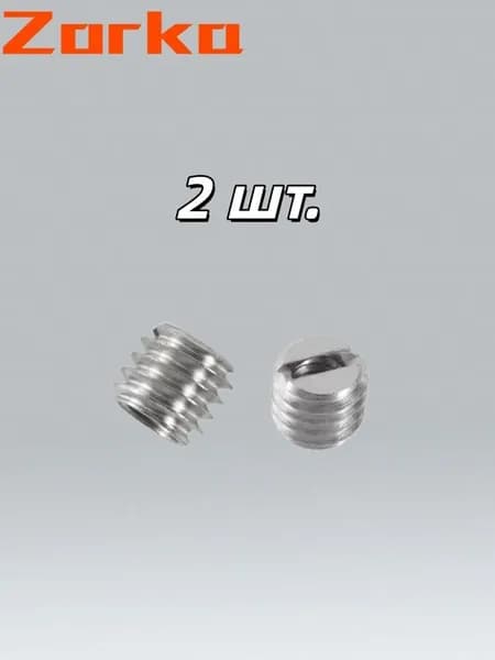 Переходник с резьбой 1/4" 3/8" для штатива, подставки для фотоаппарата, светодиодной подсветки, вспышки, фотостудии.