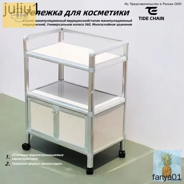 Операционные столы,для медицинских операционных столов
