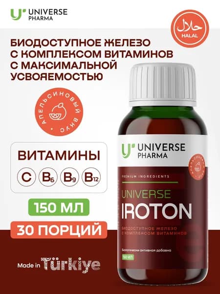 Universe Iroton железо витамины, Иротон - железо хелат с добавками