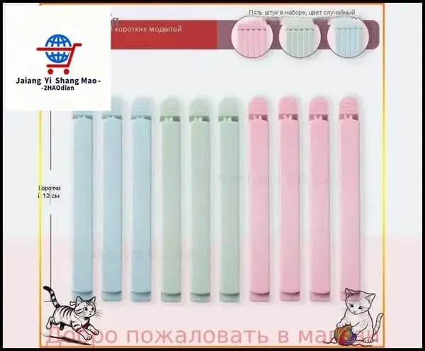 Зажим пластиковый для калоприёмника (10 штук в упаковке)-DKZ-LD0818-DKZ-LD0818