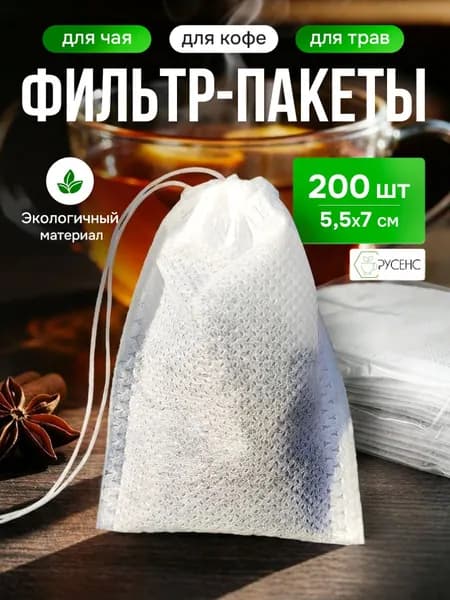 Фильтр для чая, кофе