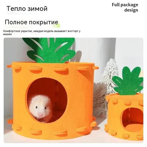 Кошачье гнездо в форме морковки
