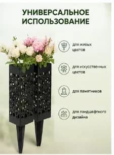 Вазы для кладбищ и могил, 2 шт., держатели под искусственные и живые цветы с гвоздями, ритуальные садовые аксес