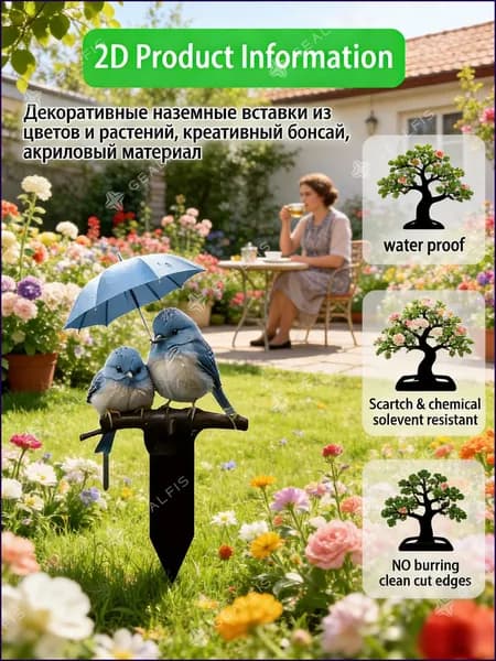 Фигурка садовая
