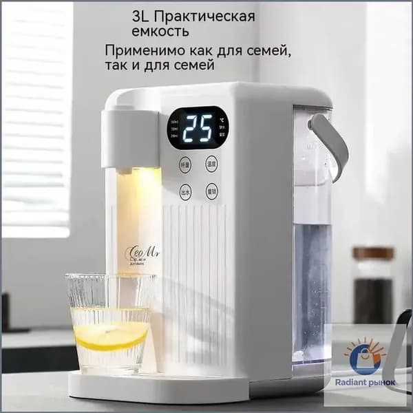Термопот электрический 3 л / 2000 Вт / нагрев от 25 до 100 градусов-F