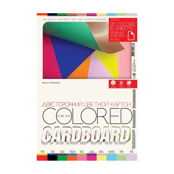 Цветной картон для школы двусторонний А4 Bruno Visconti "Bright Colors", набор 10 листов, 20 цв / цветная бумага для школы