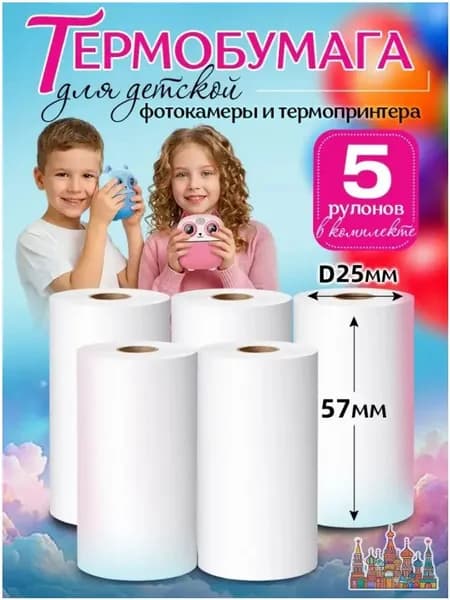 Фотобумага, 350 лист., шт