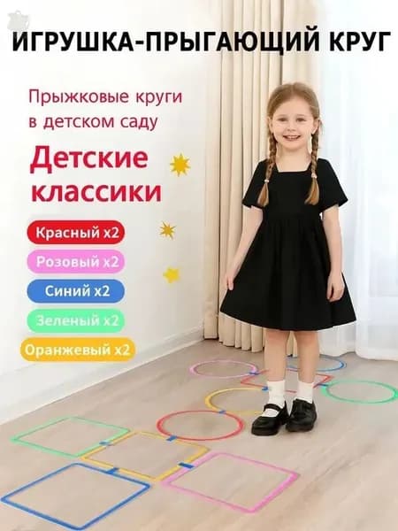 Координационная балансировочная дорожка нейротренажер для детей с разнообразными массажными поверхностями, 10 модулей